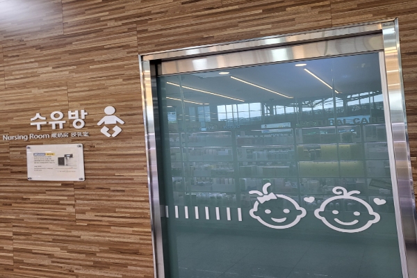 수유시설 대표사진(선택된사진)