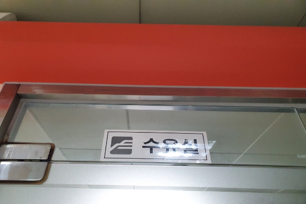 수유시설 대표사진(선택된사진)