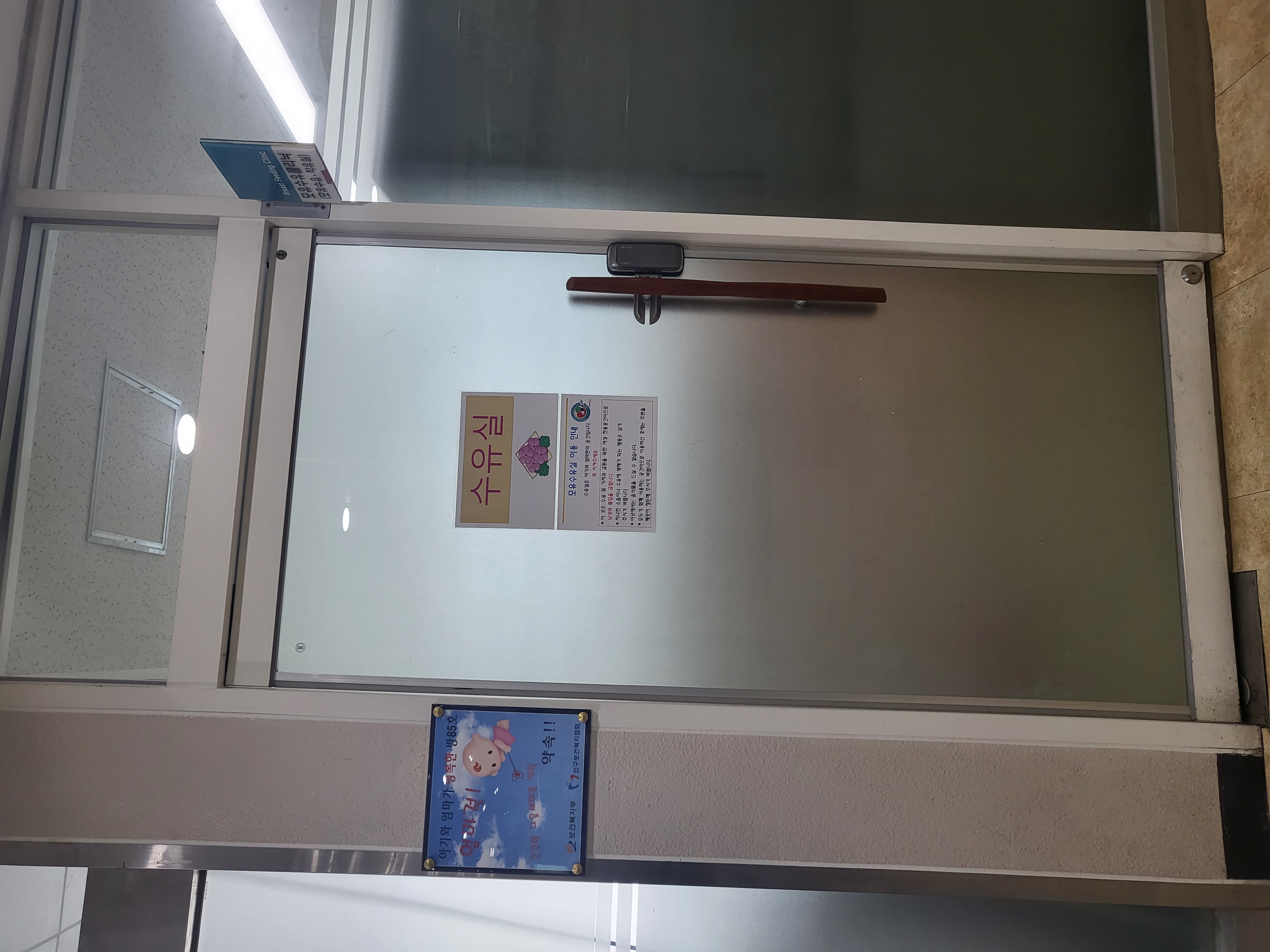 수유시설 대표사진(선택된사진)