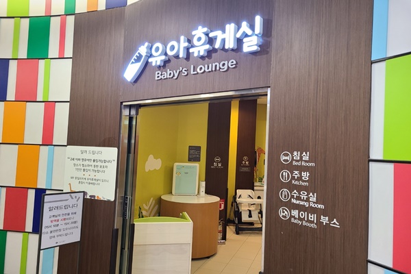 수유시설 대표사진(선택된사진)