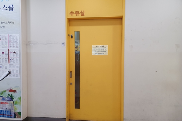 수유시설 대표사진(선택된사진)