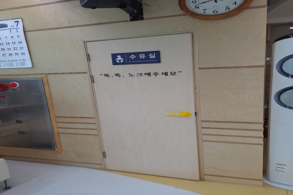수유시설 대표사진(선택된사진)