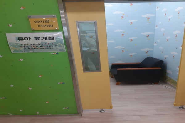 수유시설 대표사진(선택된사진)