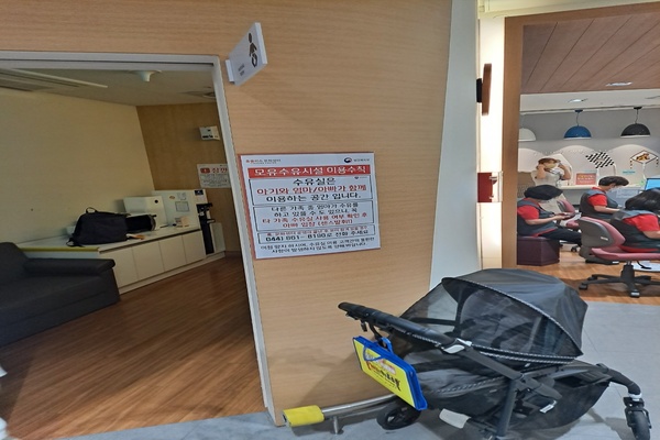 수유시설 대표사진(선택된사진)