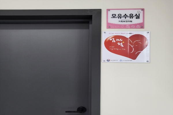 수유시설 대표사진(선택된사진)