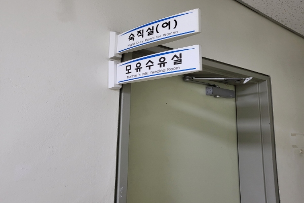 수유시설 대표사진(선택된사진)