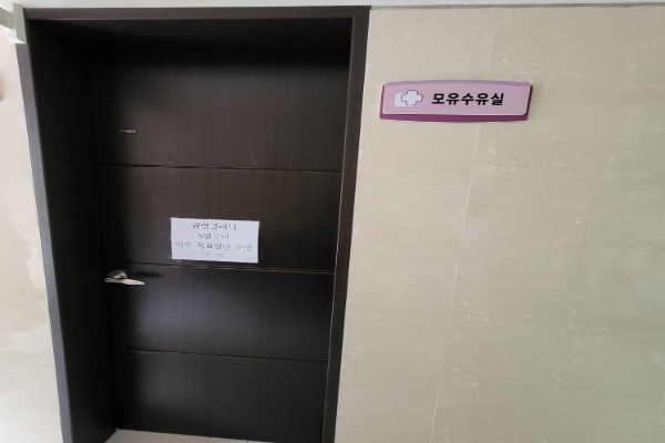 수유시설 대표사진(선택된사진)