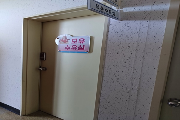 수유시설 사진4