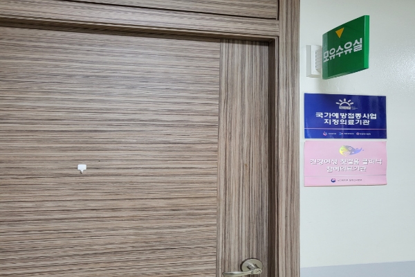 수유시설 대표사진(선택된사진)
