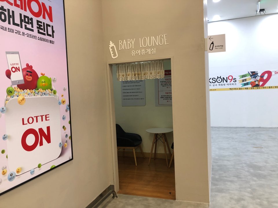 수유시설 대표사진(선택된사진)