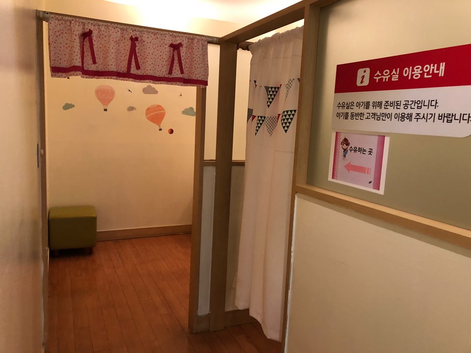 수유시설 사진2