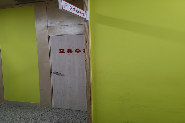 수유시설 대표사진(선택된사진)