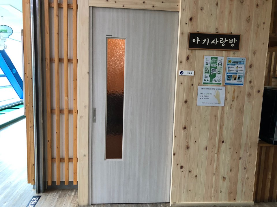 수유시설 대표사진(선택된사진)