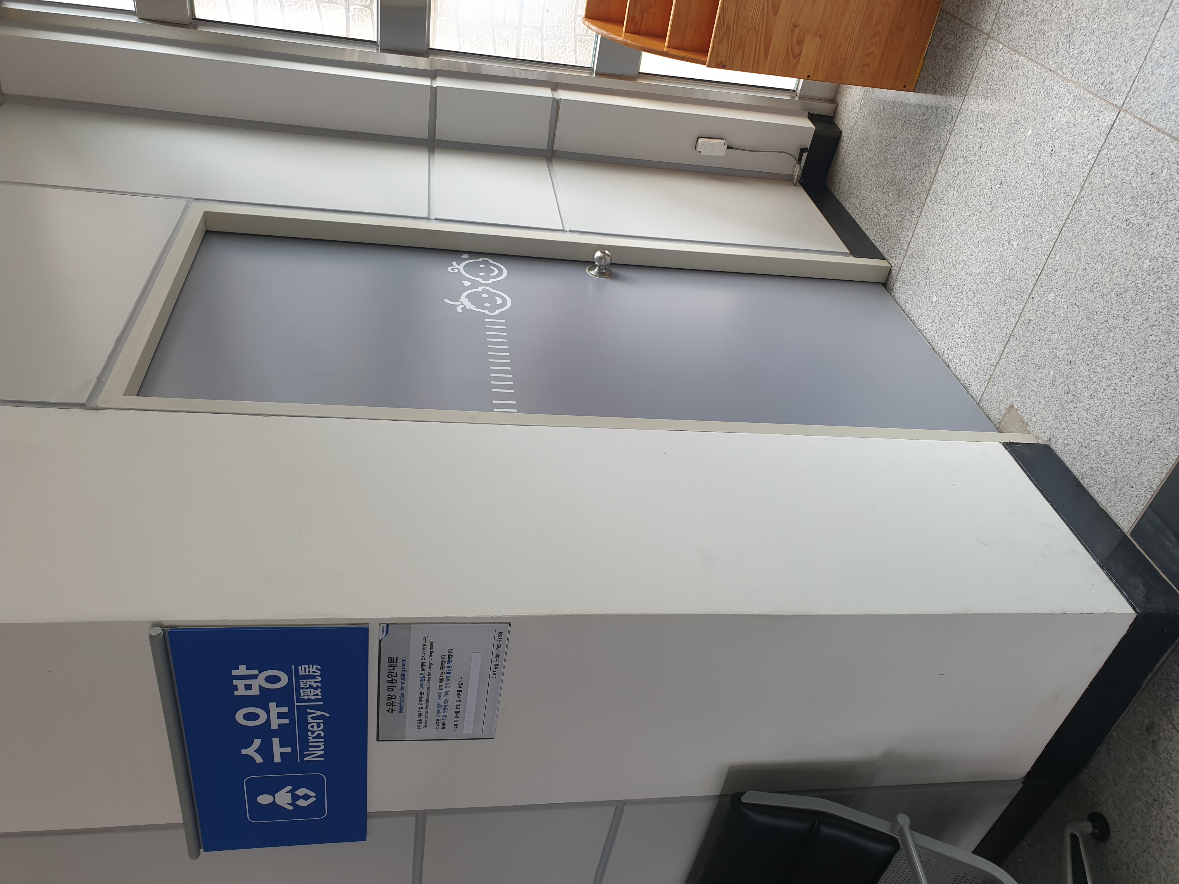 수유시설 대표사진(선택된사진)