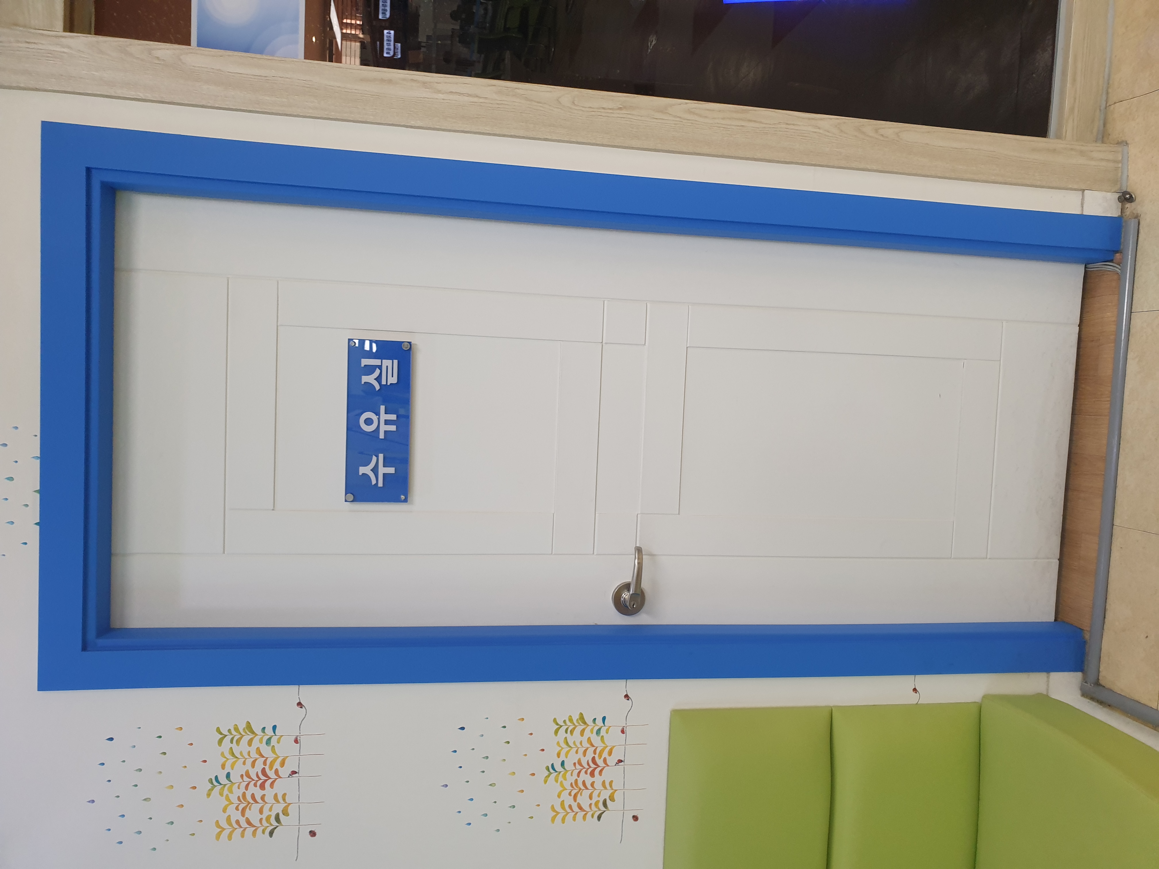 수유시설 대표사진(선택된사진)