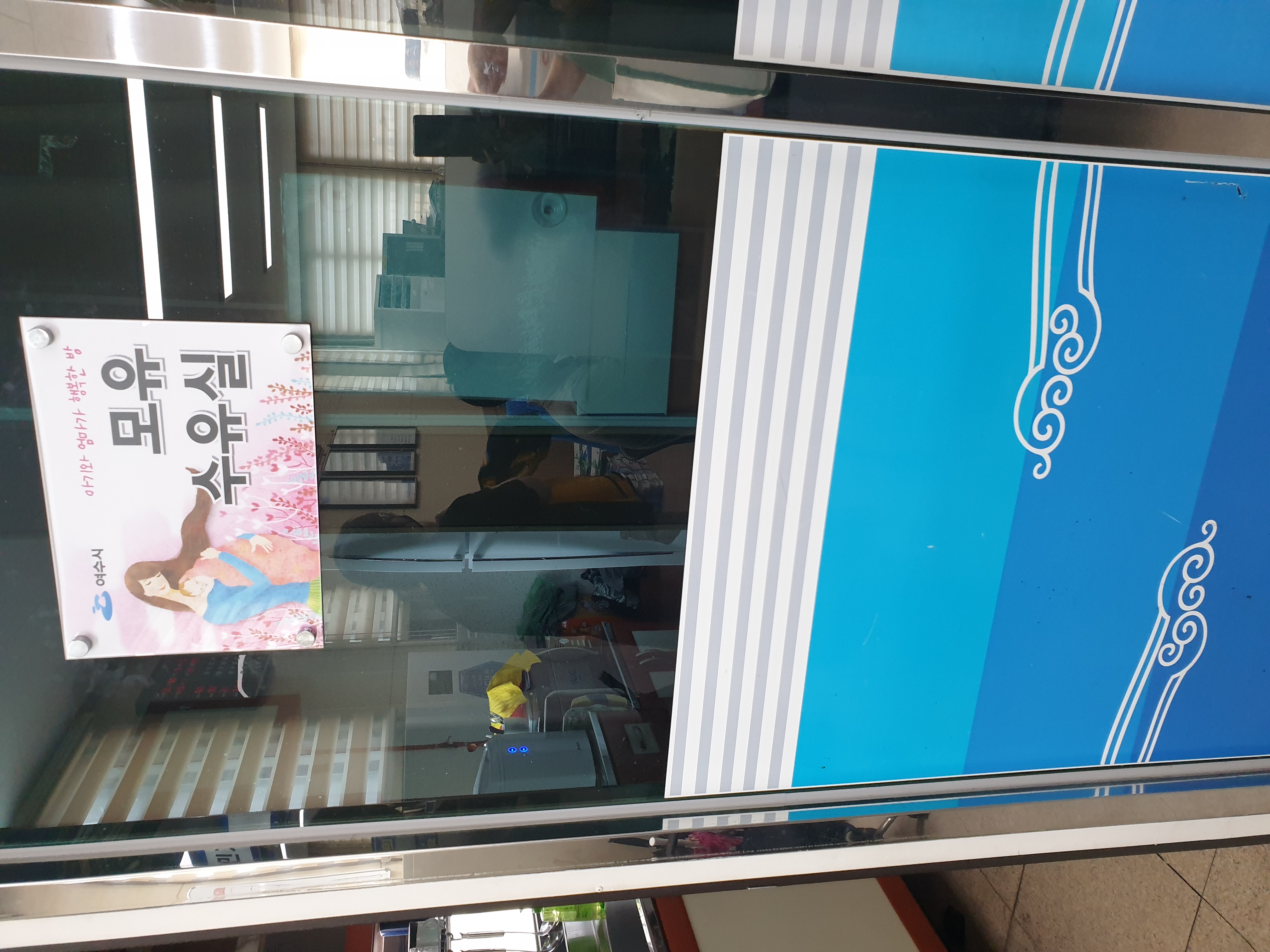 수유시설 대표사진(선택된사진)