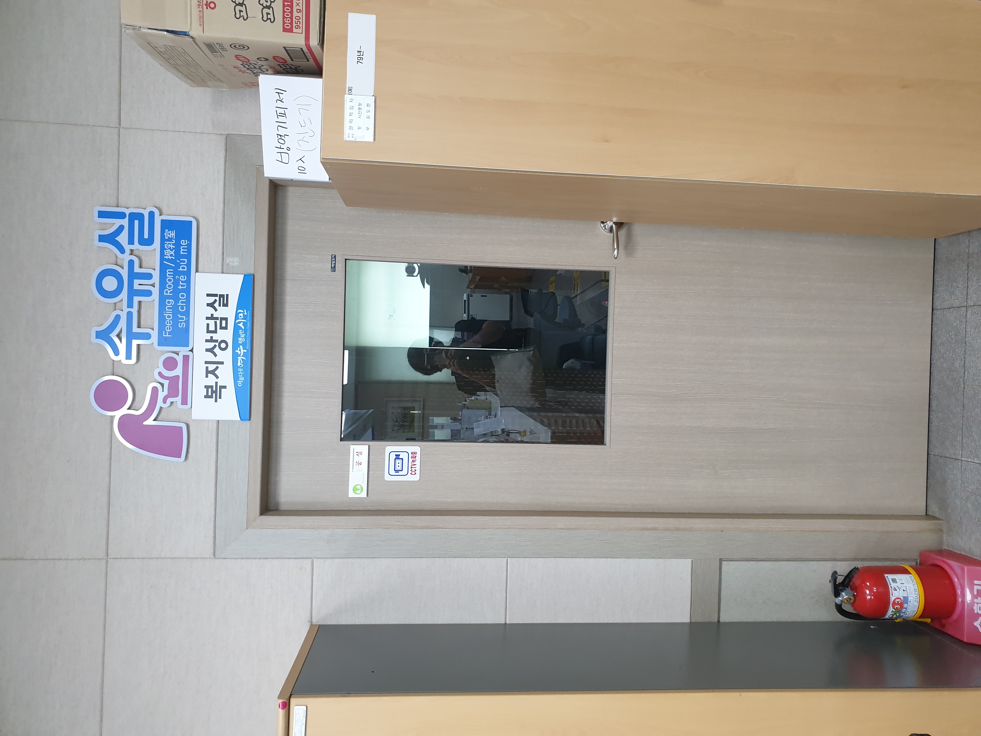 수유시설 대표사진(선택된사진)