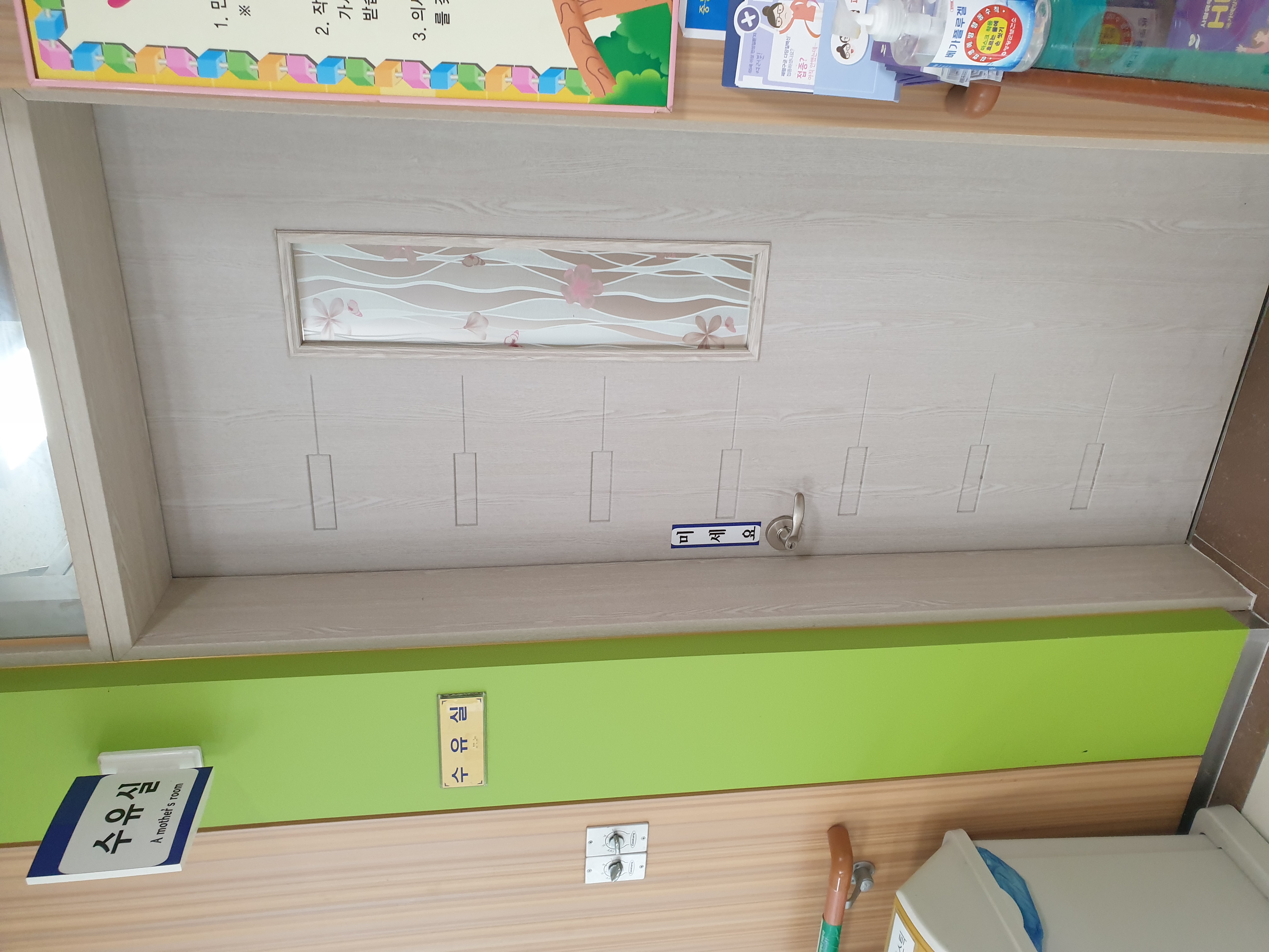 수유시설 대표사진(선택된사진)