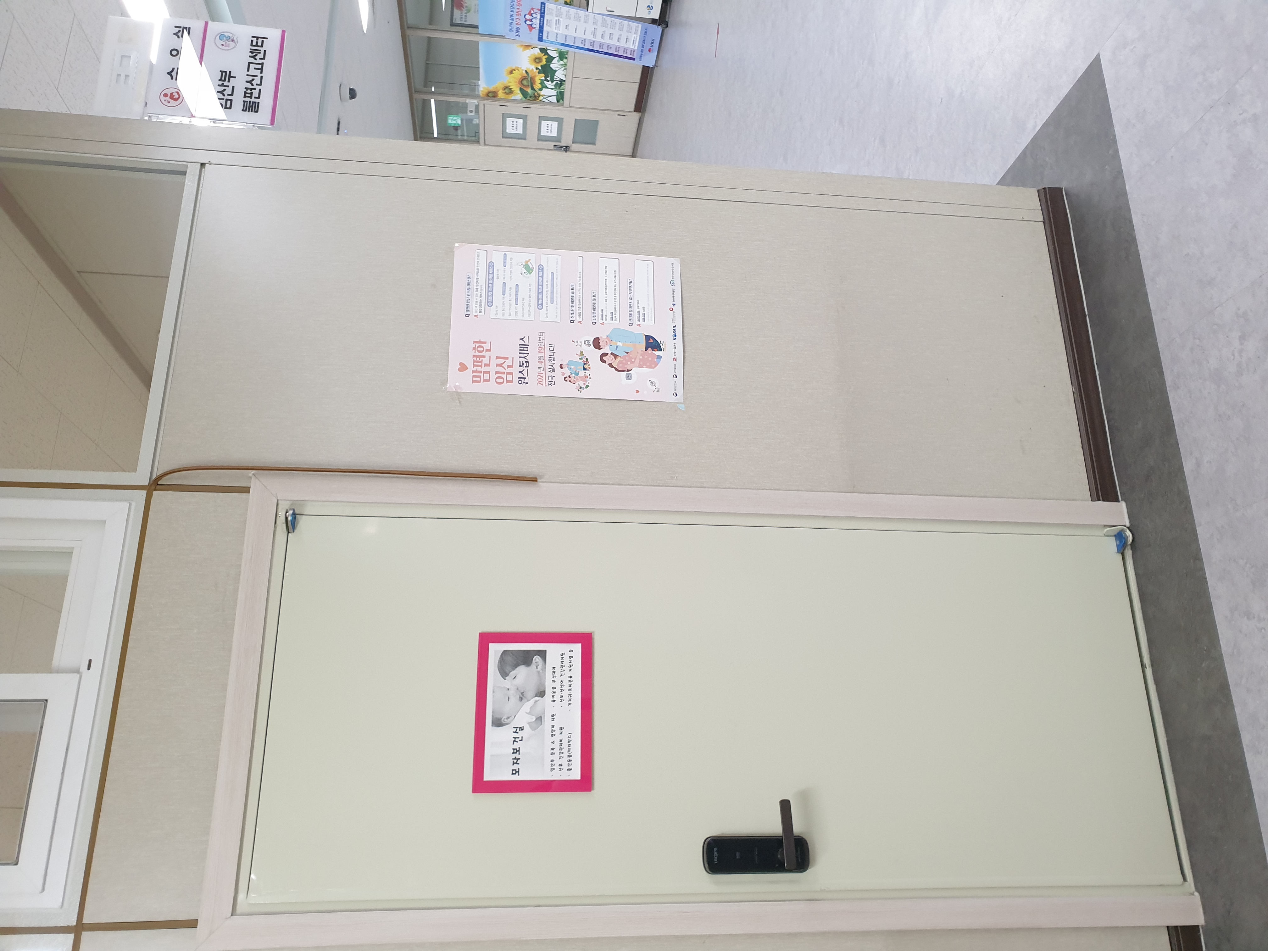 수유시설 대표사진(선택된사진)