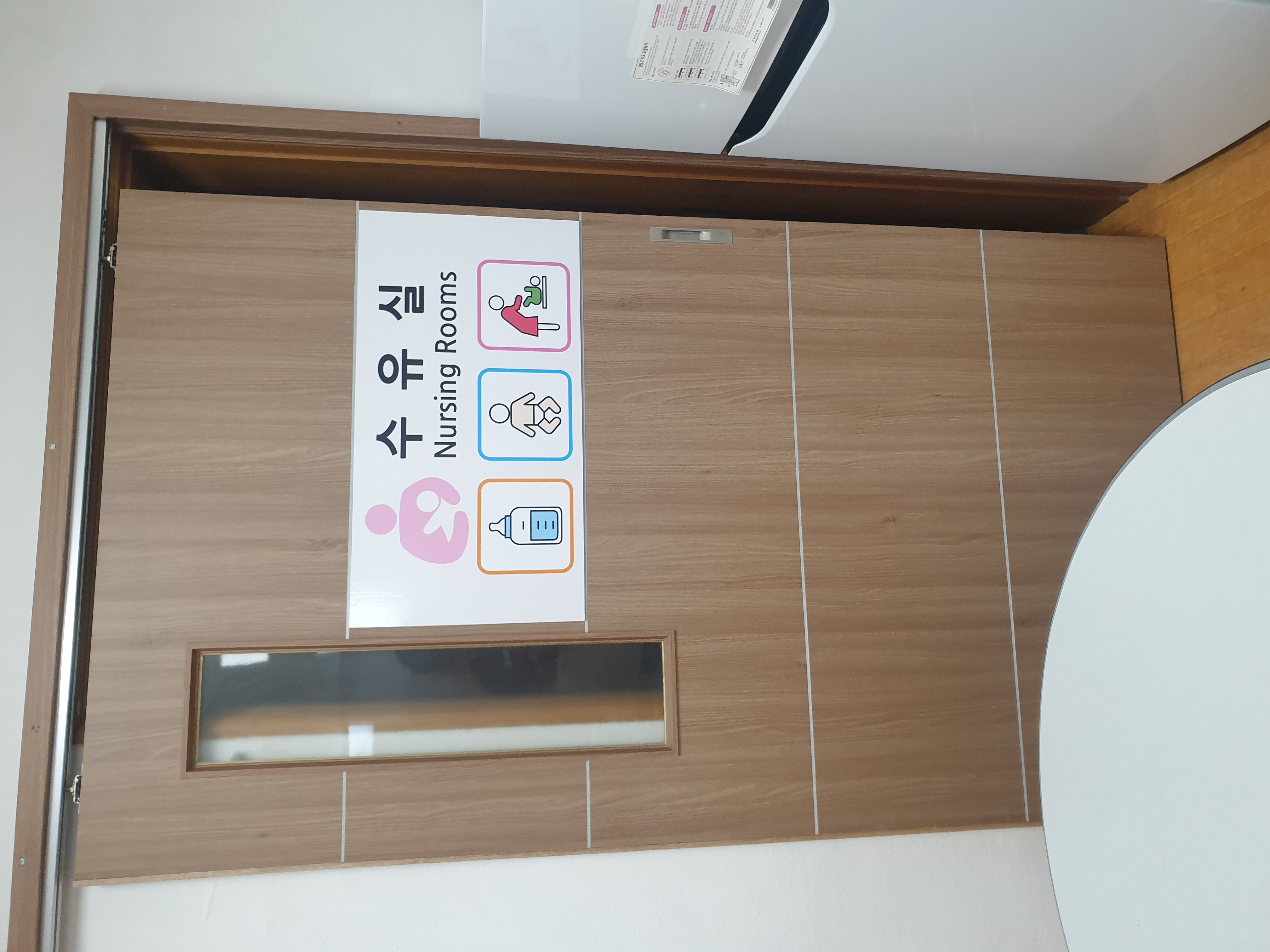 수유시설 대표사진(선택된사진)