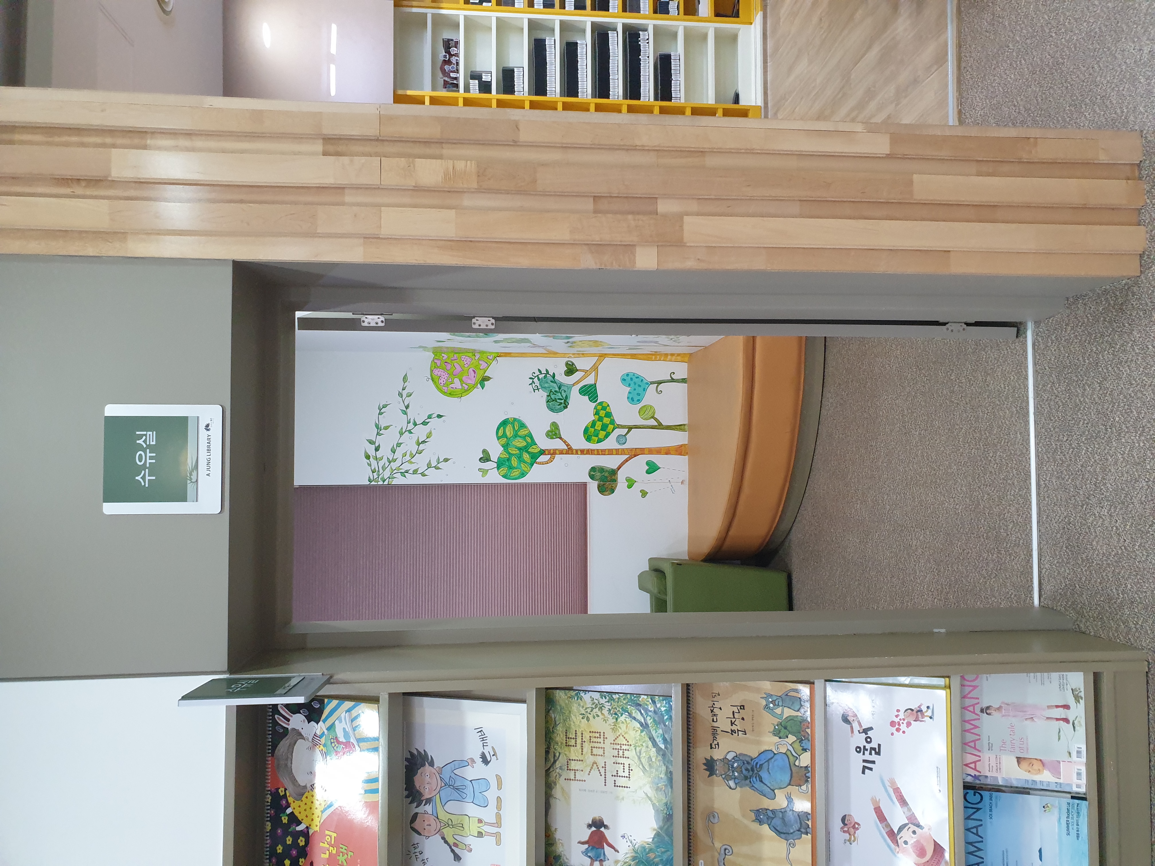 수유시설 대표사진(선택된사진)