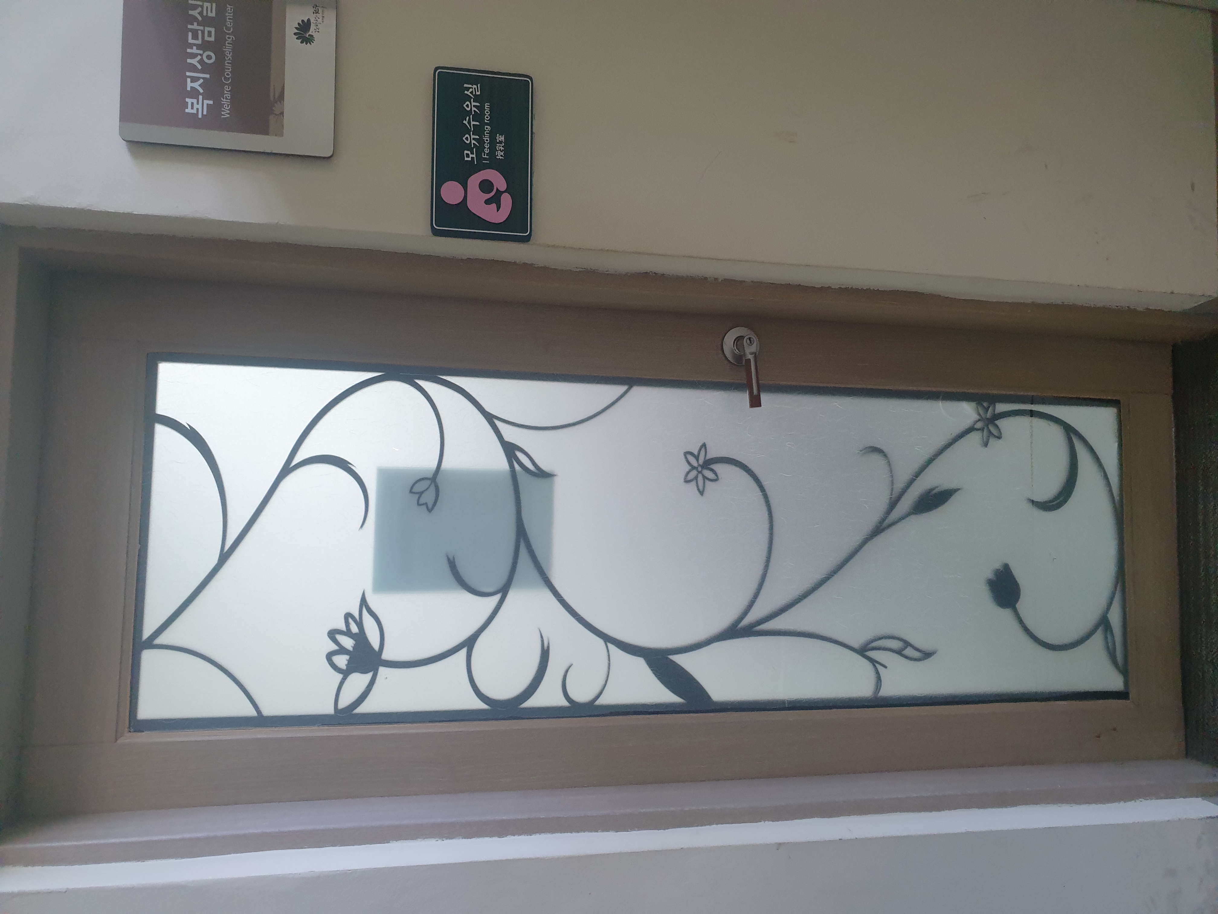 수유시설 대표사진(선택된사진)