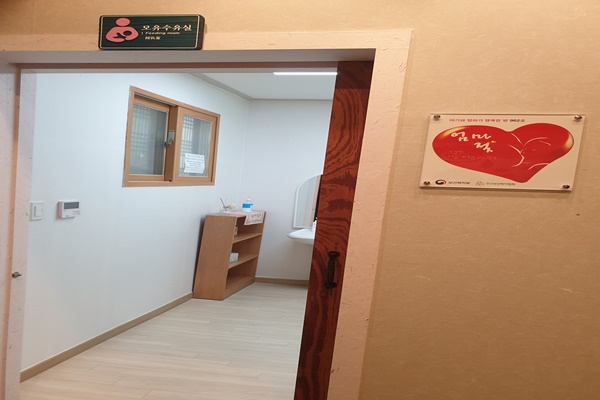 수유시설 사진3