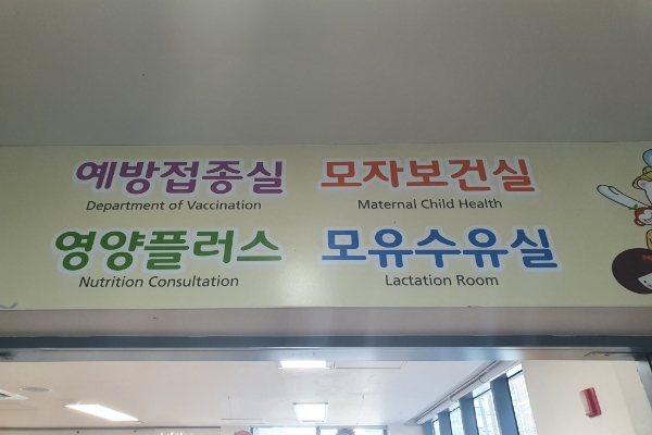 수유시설 대표사진(선택된사진)