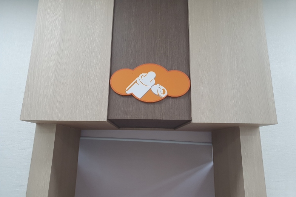 수유시설 대표사진(선택된사진)