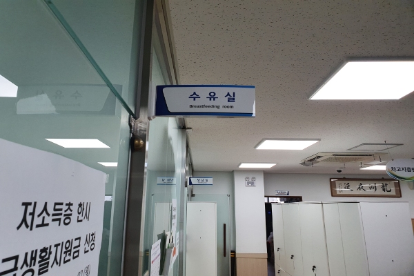 수유시설 대표사진(선택된사진)