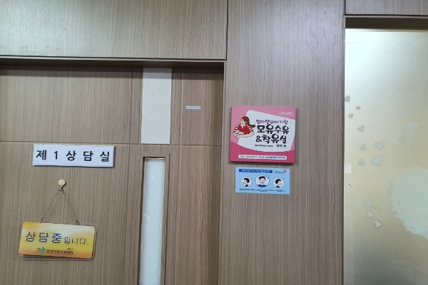 수유시설 대표사진(선택된사진)