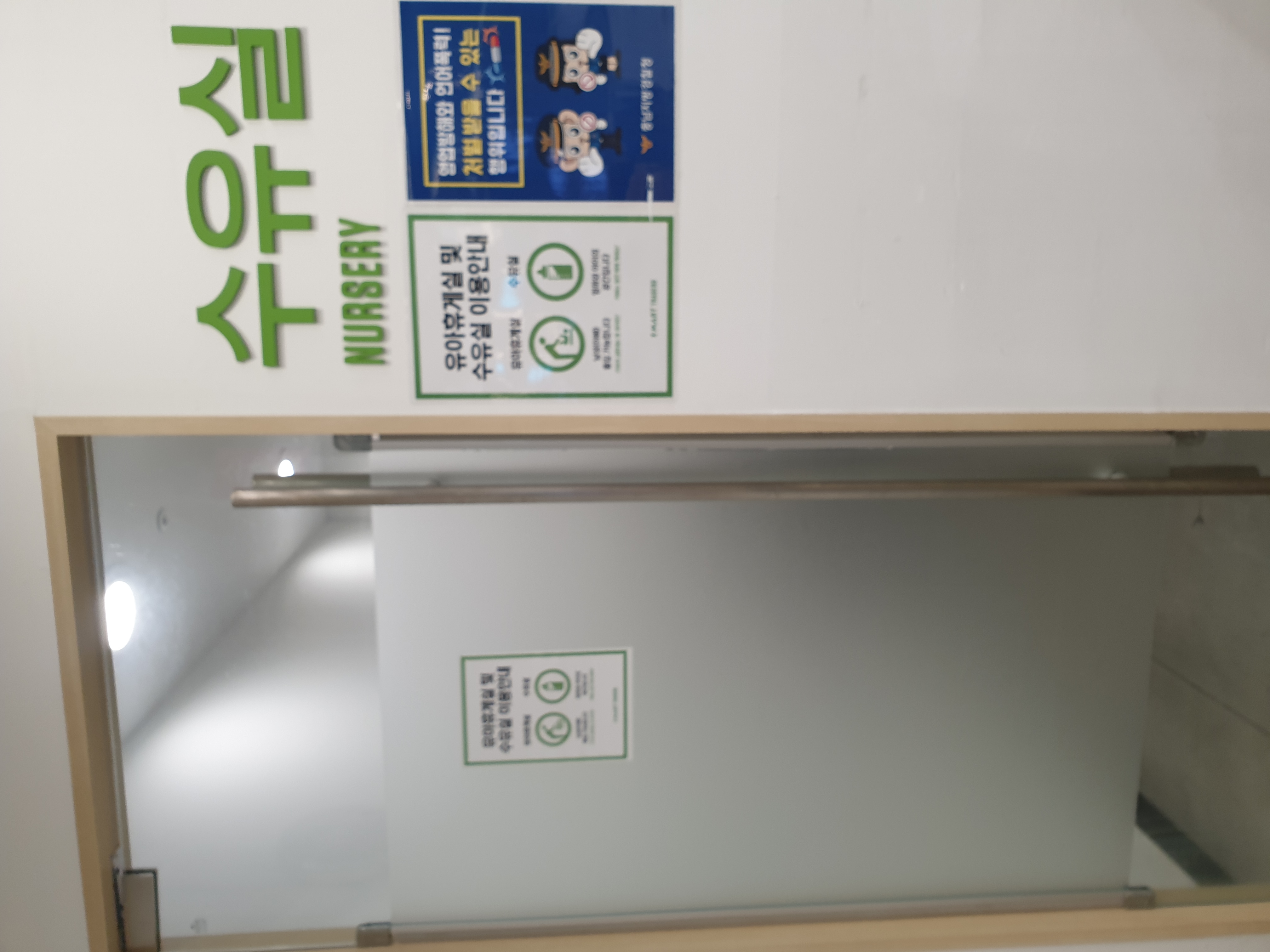 수유시설 대표사진(선택된사진)