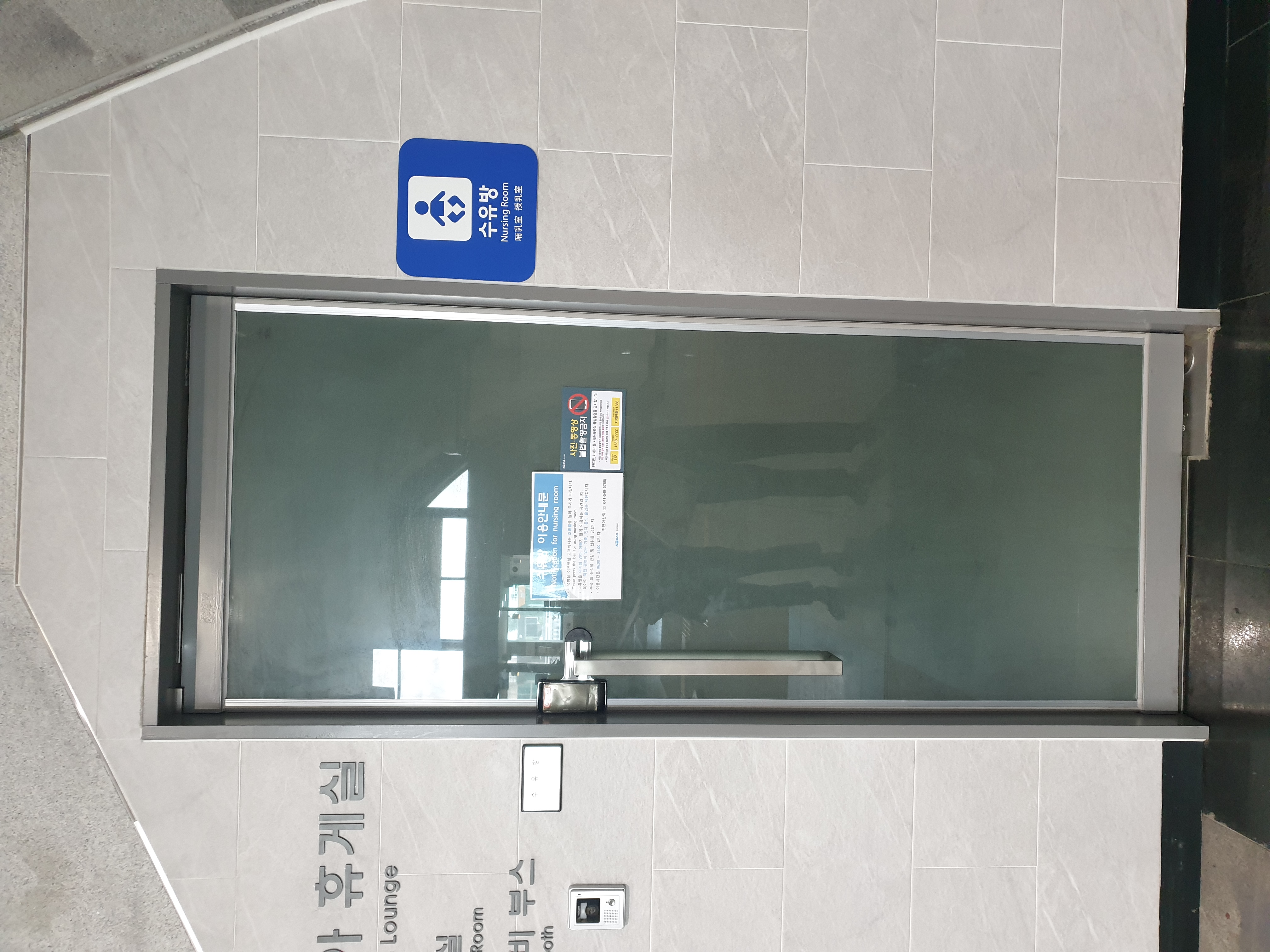 수유시설 대표사진(선택된사진)