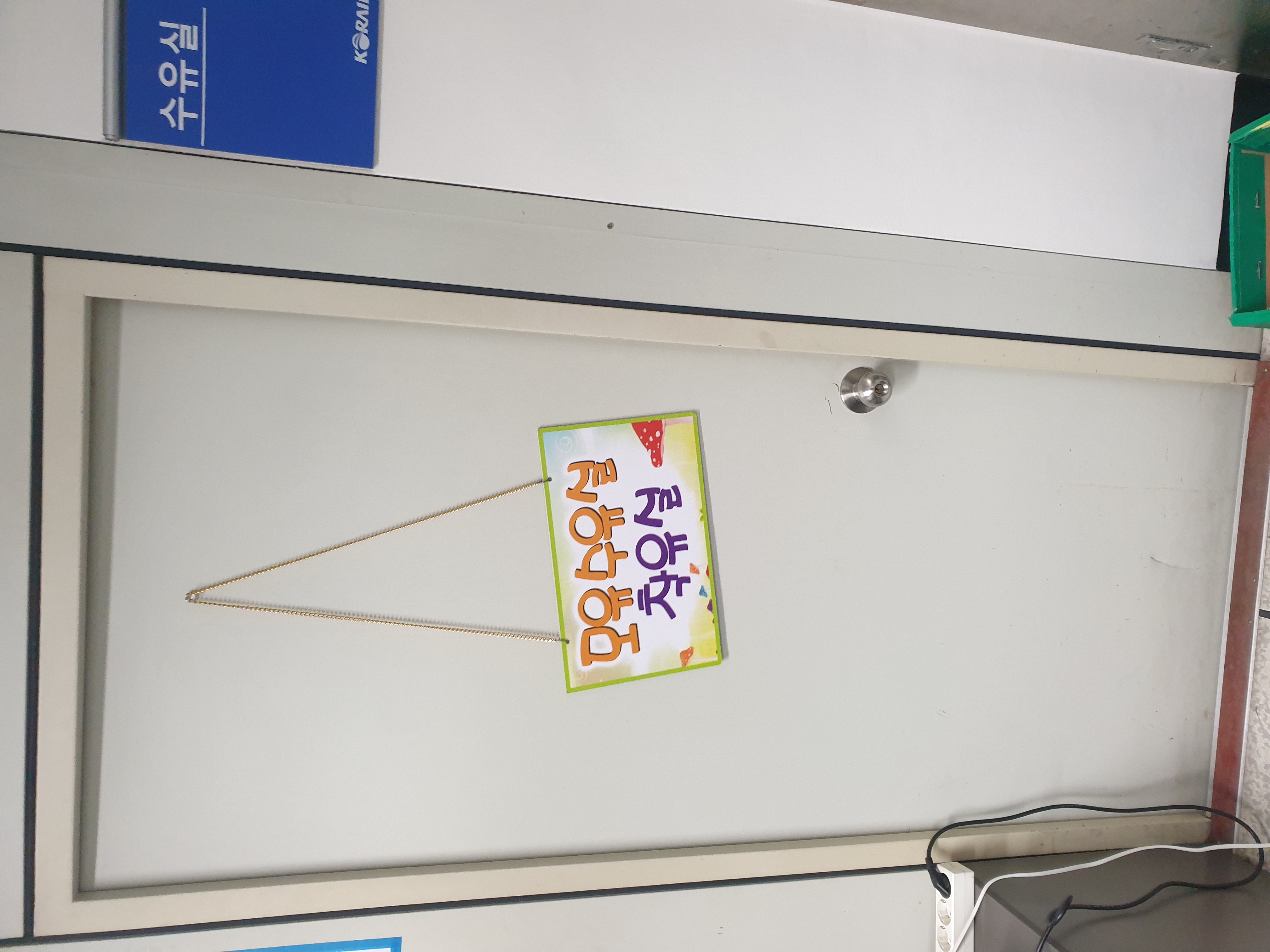 수유시설 대표사진(선택된사진)