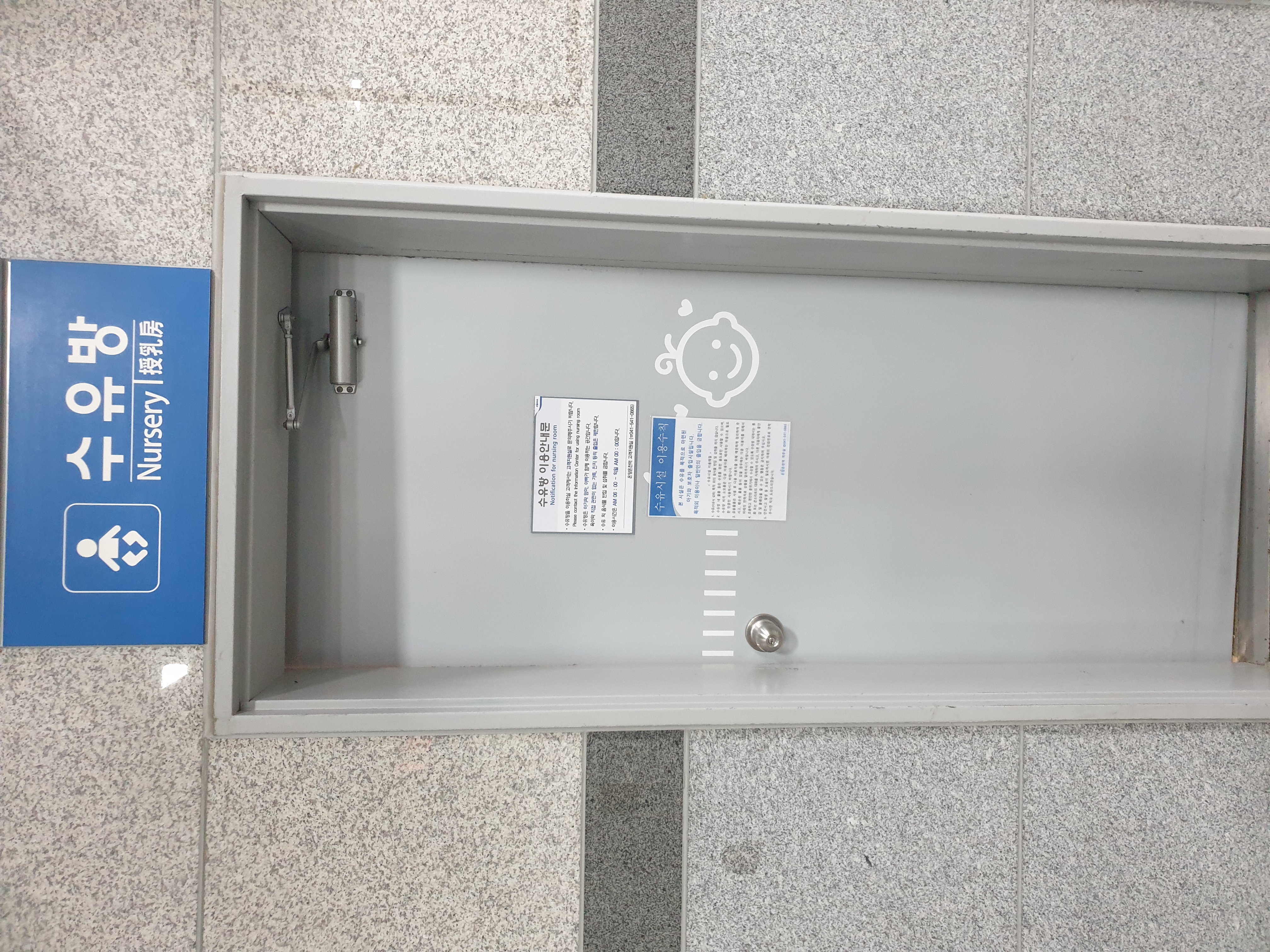 수유시설 대표사진(선택된사진)