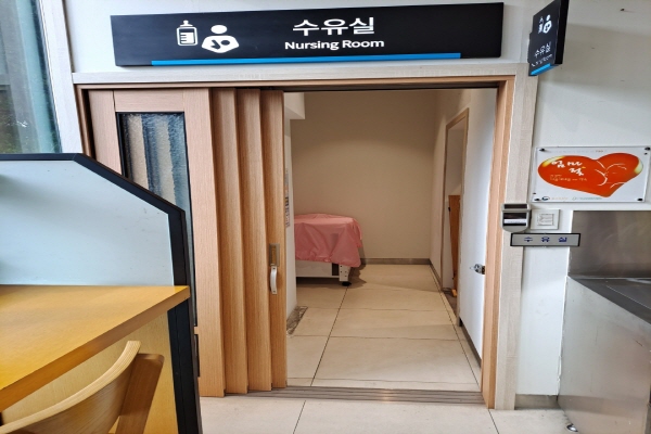 수유시설 대표사진(선택된사진)