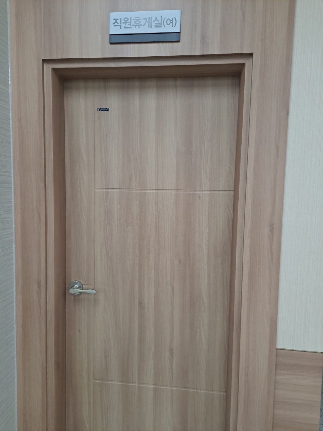 수유시설 대표사진(선택된사진)