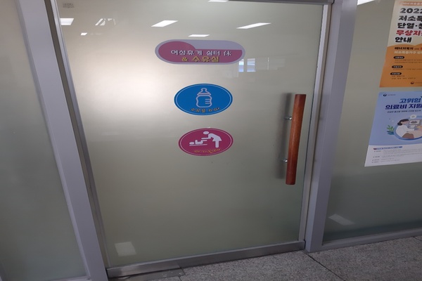 수유시설 대표사진(선택된사진)