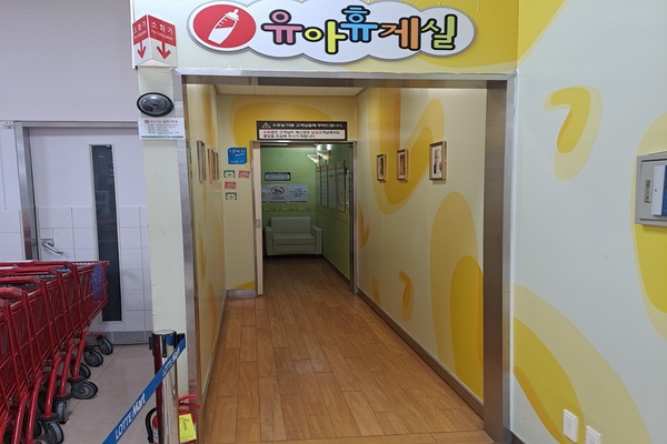 수유시설 대표사진(선택된사진)