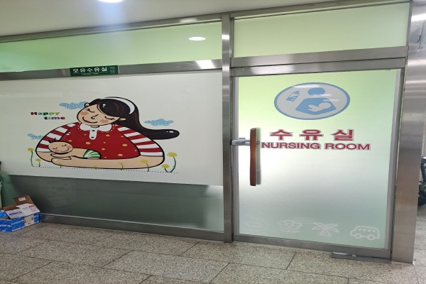 수유시설 사진2