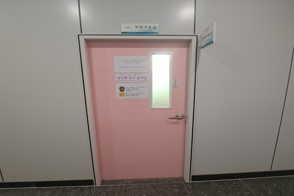 수유시설 대표사진(선택된사진)