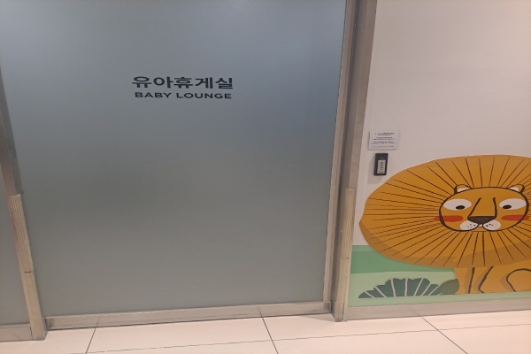 수유시설 대표사진(선택된사진)