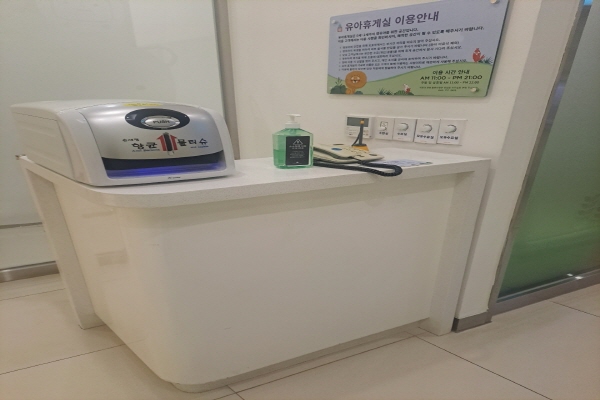 수유시설 사진3