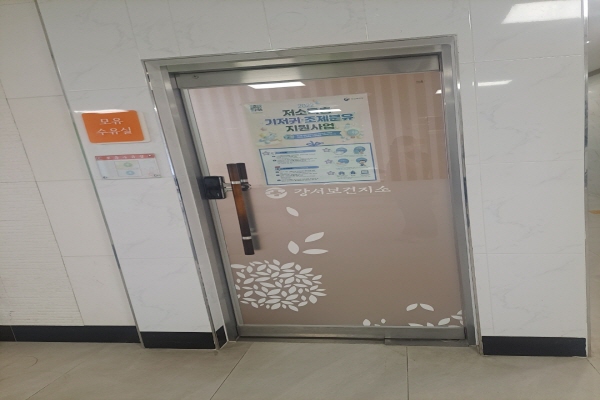 수유시설 대표사진(선택된사진)