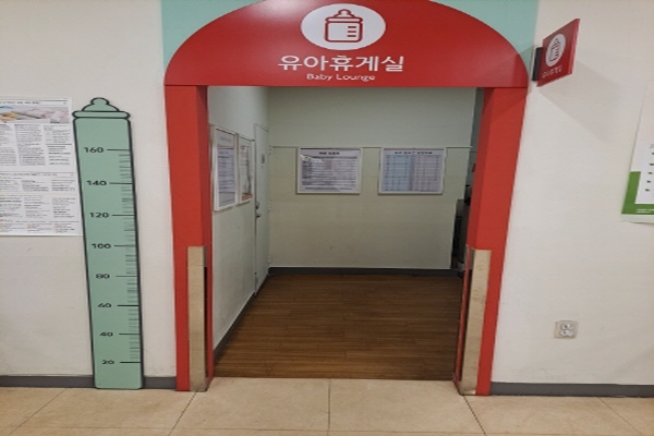 수유시설 대표사진(선택된사진)