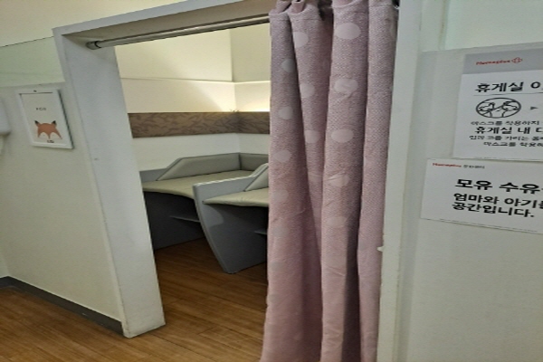수유시설 사진2