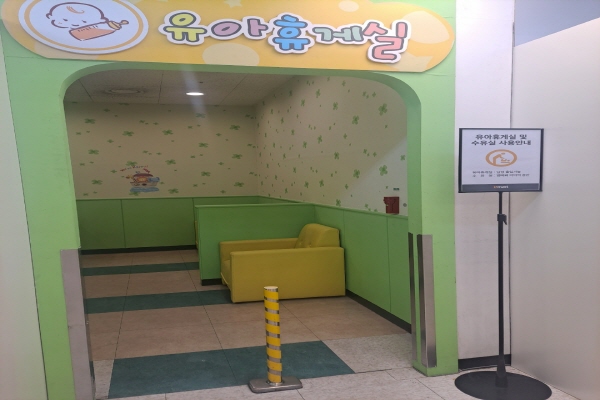수유시설 대표사진(선택된사진)