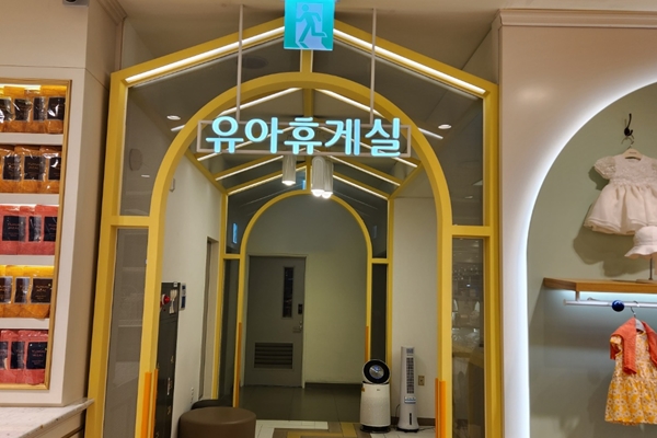수유시설 대표사진(선택된사진)
