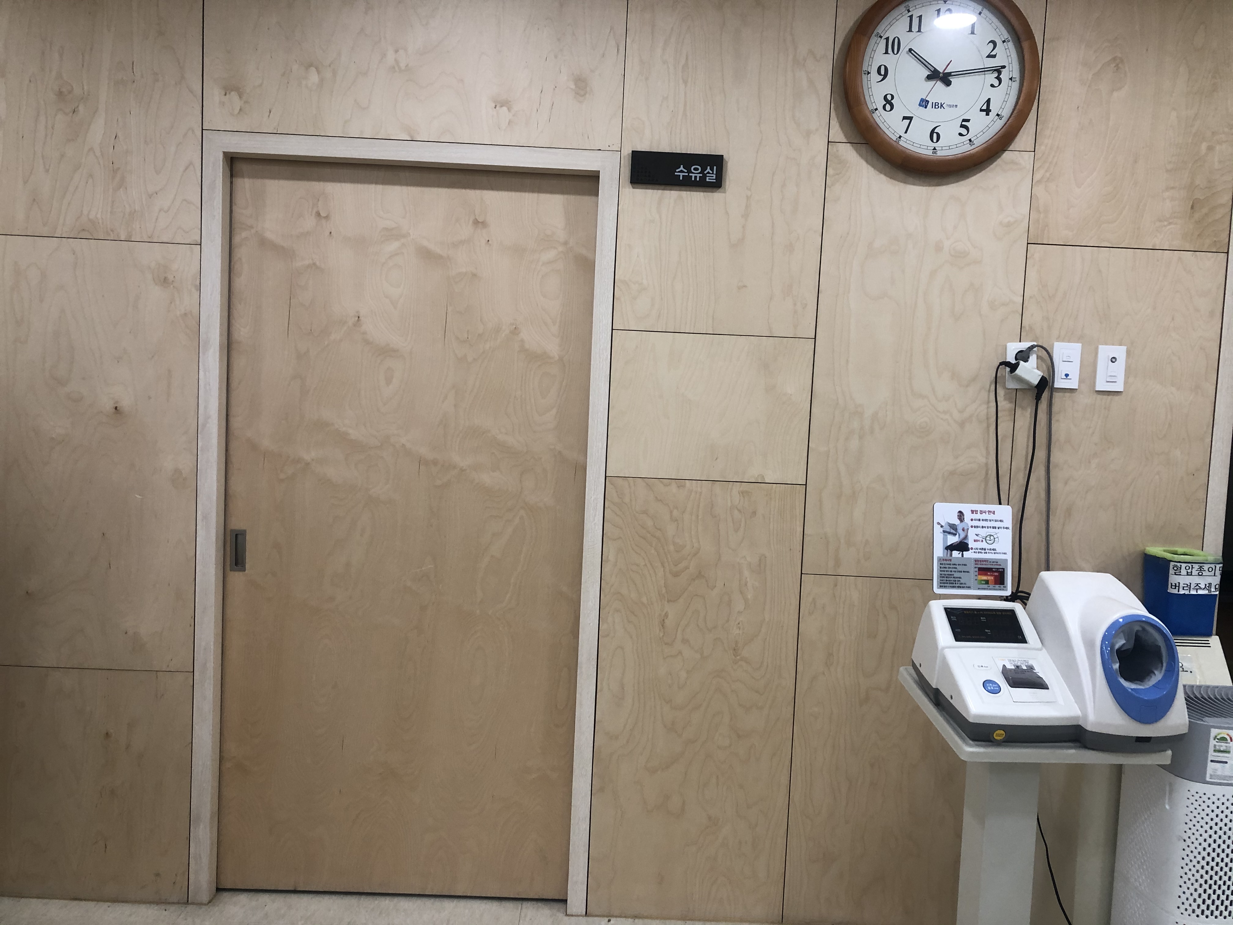 수유시설 대표사진(선택된사진)