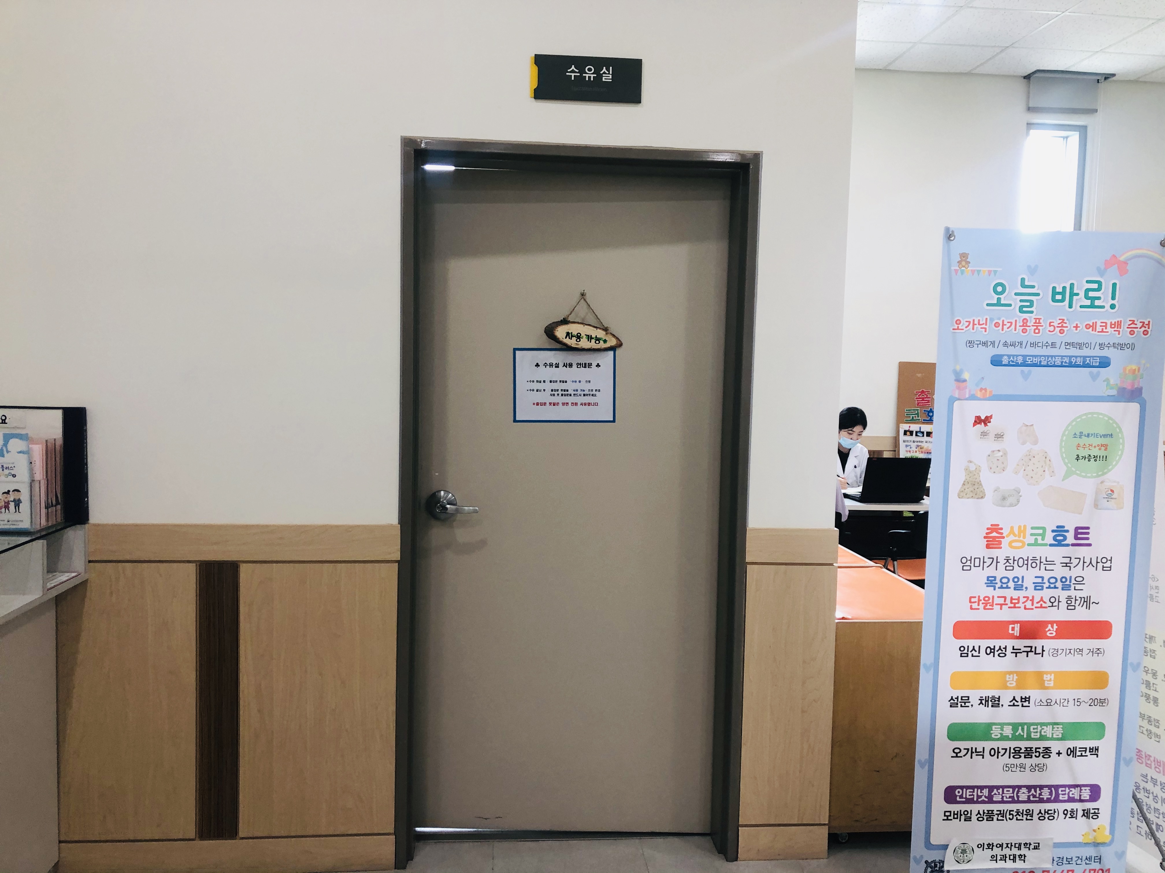 수유시설 대표사진(선택된사진)